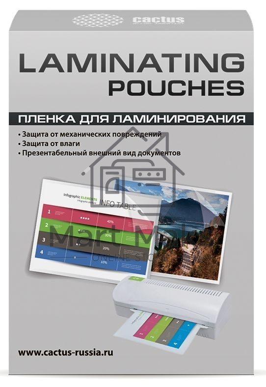 Пленка для ламинирования Cactus 125мкм A7 (100шт) глянцевая 75x105мм CS-LPGA7125100