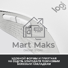 Мышь беспроводная Logitech Signature M650 белый, 4000 dpi, радиоканал, Bluetooth, USB, кнопки - 5