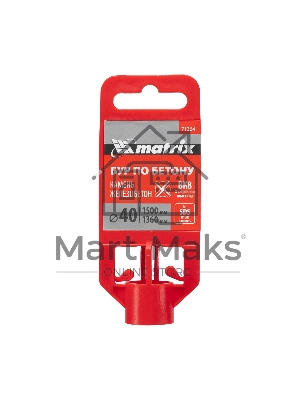 Бур по бетону Matrix, 40 х 1500 мм, SDS MAX c крестовой пластиной