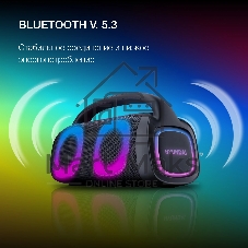 Колонка портативная Hyundai H-PS1027 черный 80W 2.0 BT 10м 3600mAh
