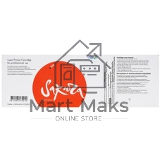 Картридж лазерный Sakura CRG055HM для Canon i-SENSYS LBP663, LBP664, MF742, MF744, MF746, пурпурный, 5900к.