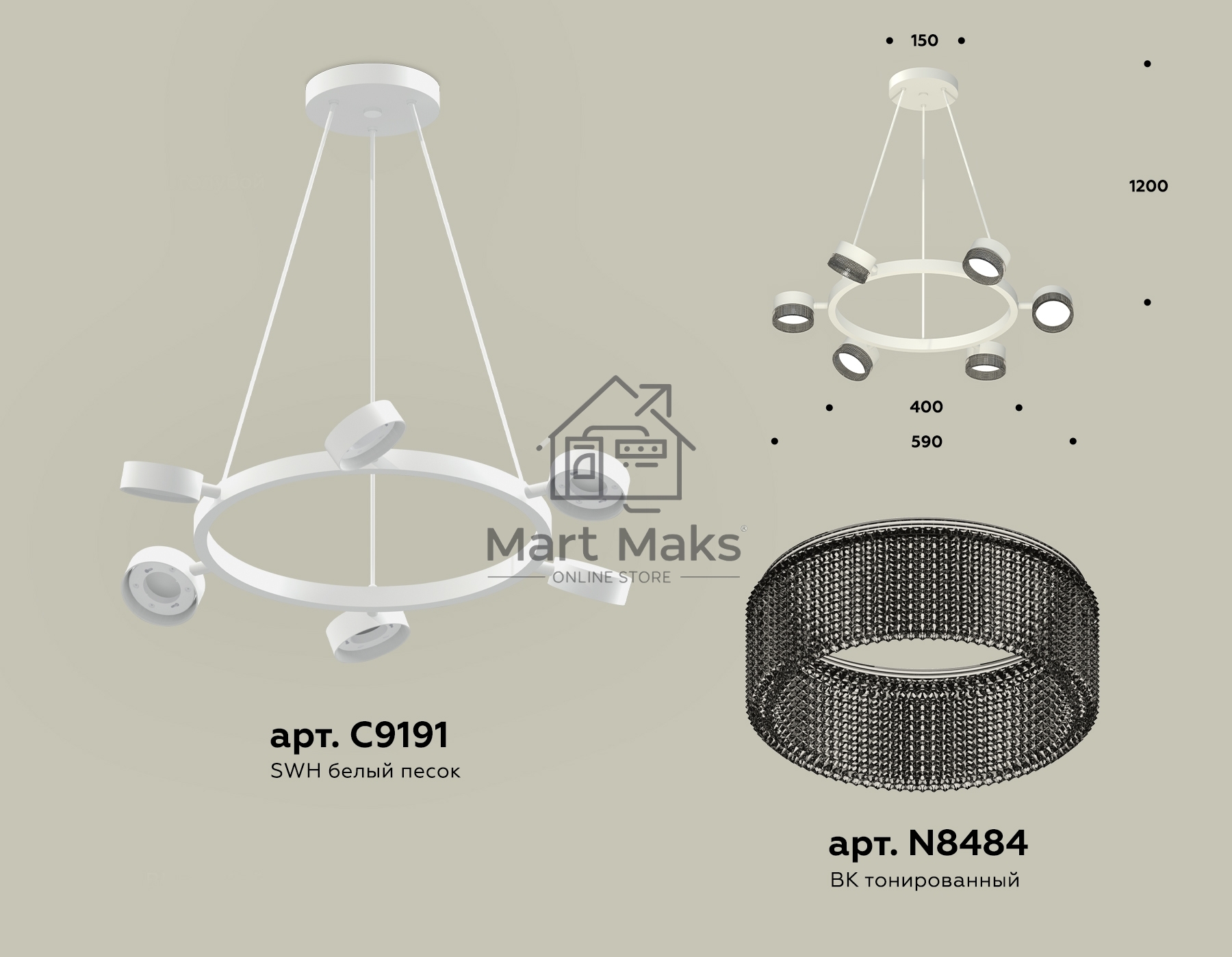 Светильник Ambrella light XB9191250/6 SWH/BK белый песок/тонированный GX53 (C9191, N8484)