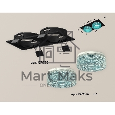 Комплект встраиваемого светильника Ambrella light XC7636023 SBK/BL черный песок/голубой MR16 GU5.3 (C7636, N7194)