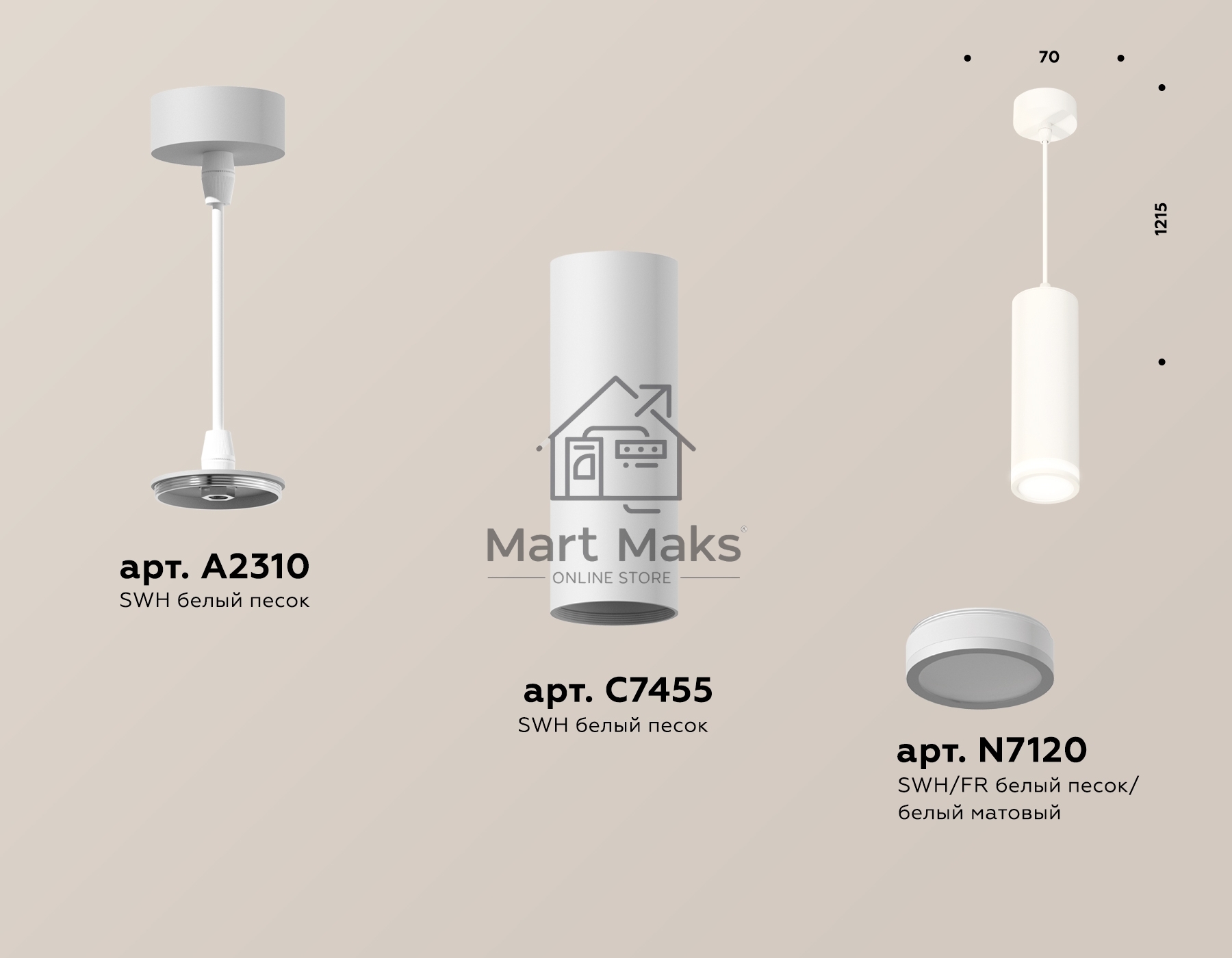Светильник Ambrella Light XP7455002 SWH/FR белый песок/белый матовый MR16 GU5.3 (A2310, C7455, N7120)