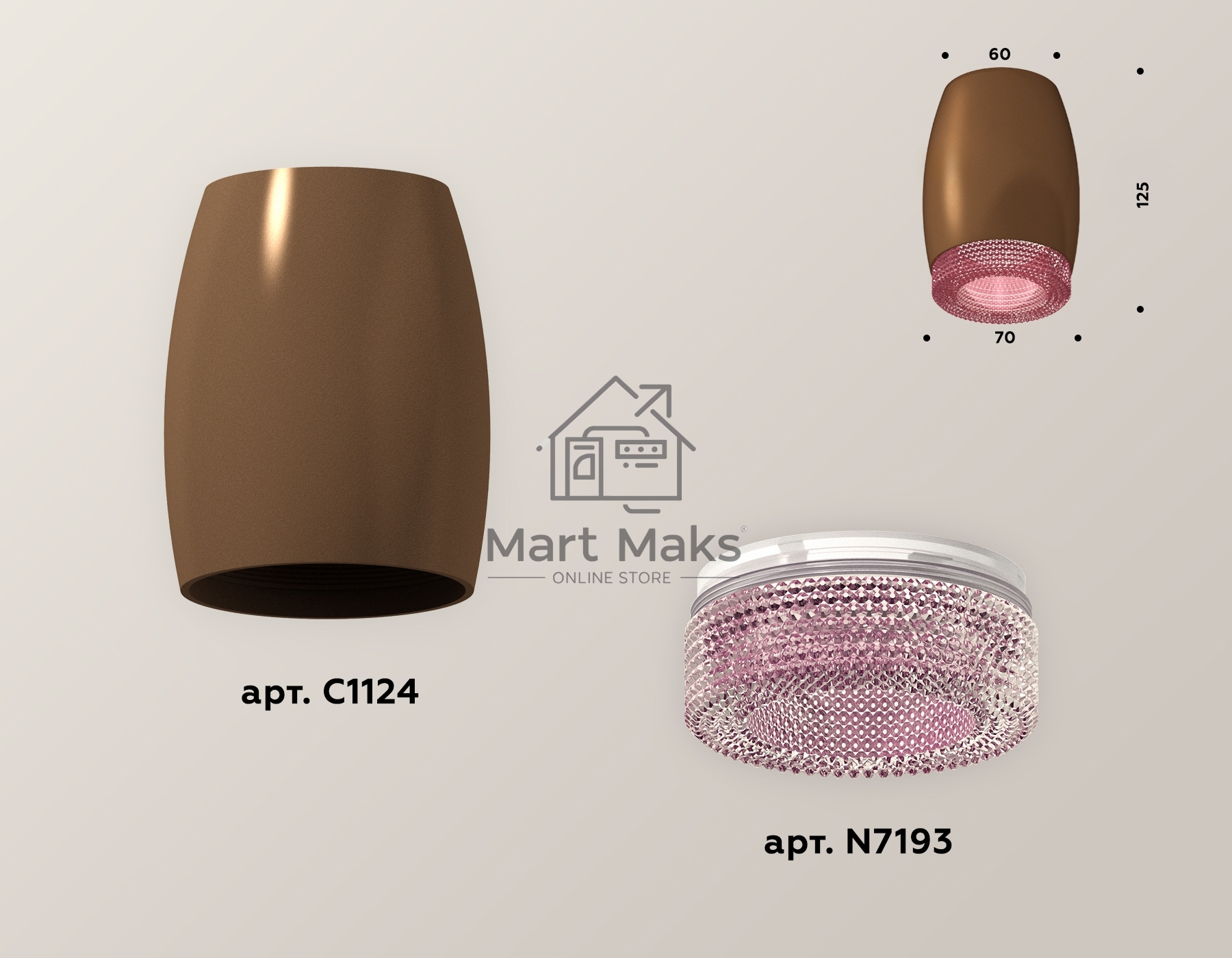 Светильник Ambrella Light XS1124010 SCF/PI кофе песок/розовый MR16 GU5.3 (C1124, N7193)