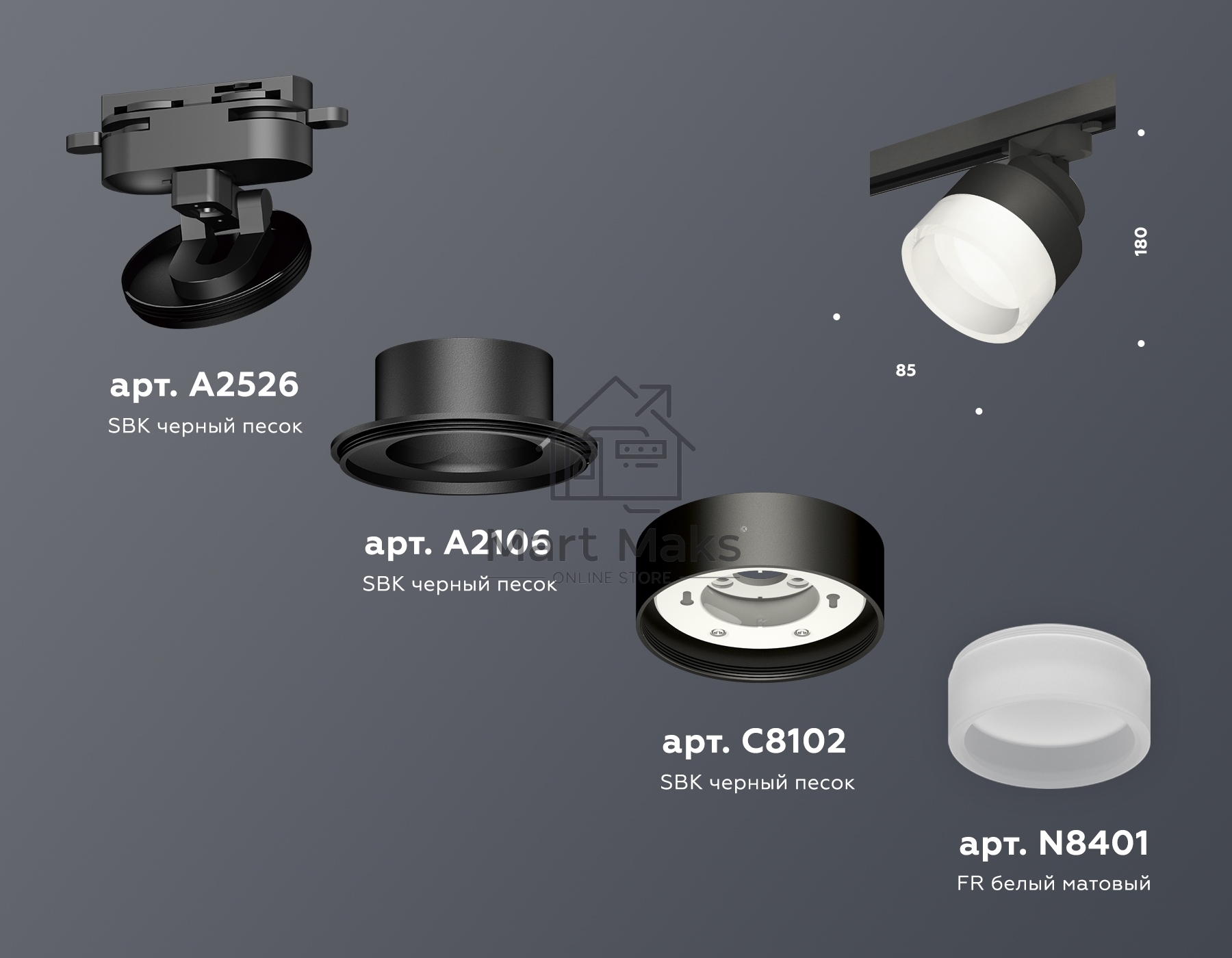 Светильник Ambrella light XT8102020 SBK/FR черный песок/белый матовый GX53 (A2526, A2106, C8102, N8401)