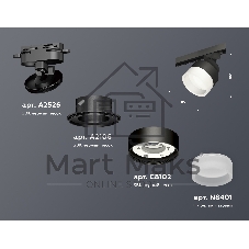 Светильник Ambrella light XT8102020 SBK/FR черный песок/белый матовый GX53 (A2526, A2106, C8102, N8401)