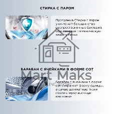 Стиральная машина TCL TWRF-607W12W1