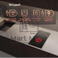 Индукционная варочная панель стеклокерамическая Weissgauff HV 312 BKS