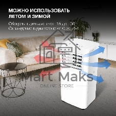 Кондиционер мобильный Hyundai HPAC-09-2 9000 BTU, 25 м², 64 дБ, охлаждение, осушение, белый
