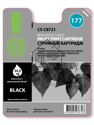 Картридж струйный Cactus CS-C8721 №177 черный (26мл) для HP PS 3213/3313/8253/C5183/C6183/C6283/C7183/C7283/C8183/D7163/D7263/D7363/D7463