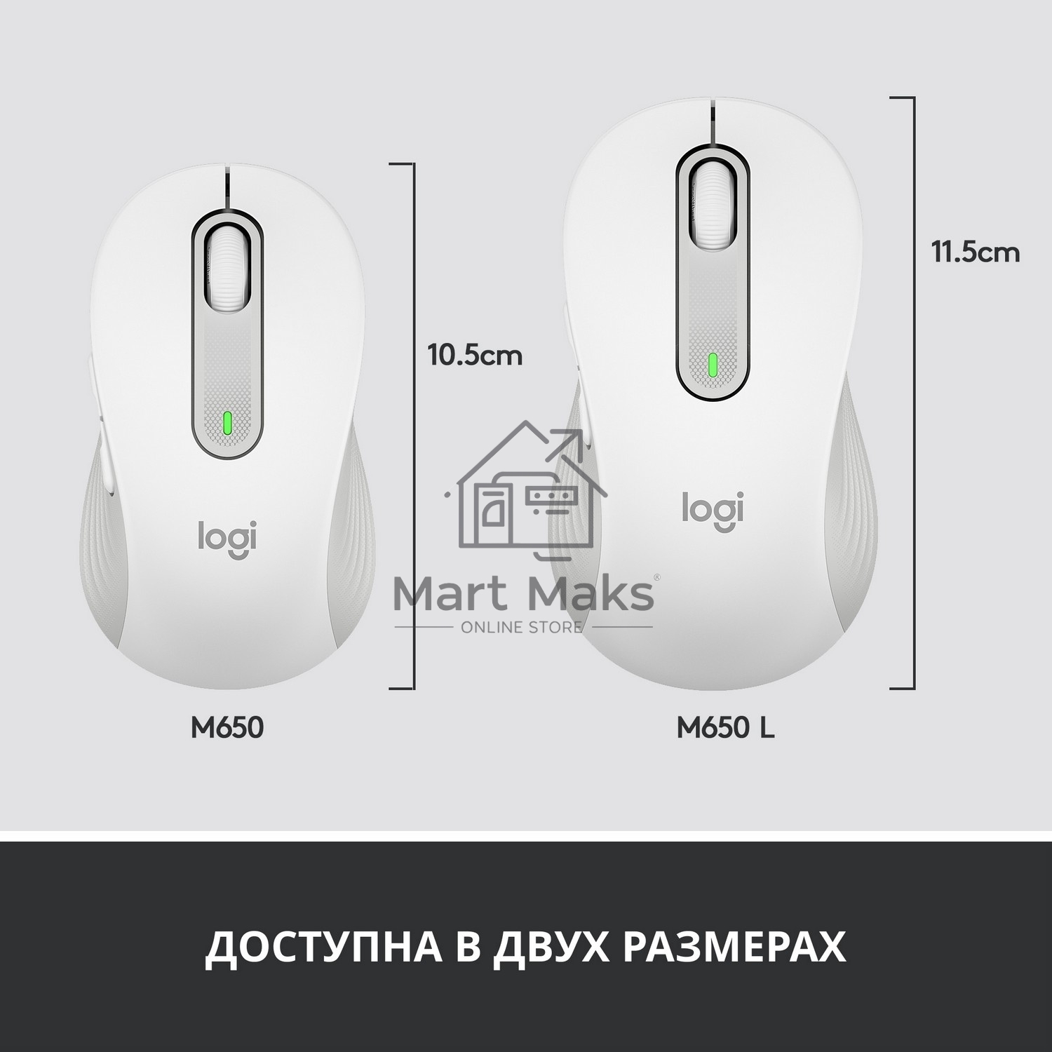 Мышь беспроводная Logitech Signature M650 белый, 4000 dpi, радиоканал, Bluetooth, USB, кнопки - 5