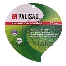 Рыхлитель Palisad 3-зубый, 70х330 мм, стальной, пластиковая рукоятка