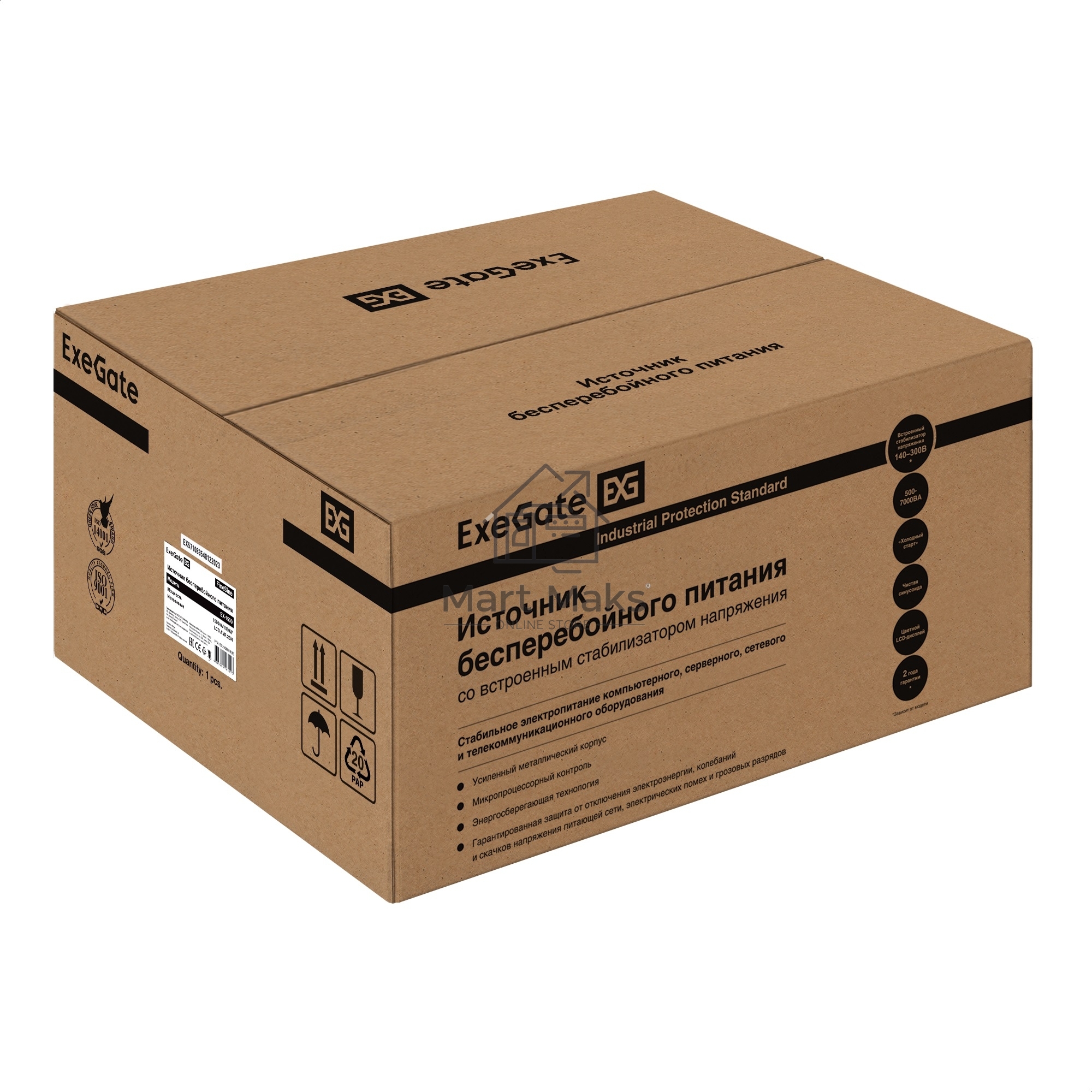 Комплект ИБП EX295998RUS + батарея 45Aч EX285666RUS 2шт (инвертор, синус, для котла, настенный) ExeGate FineSine SX-1500.LCD.AVR.2SH <1500VA/1050W, чистая синусоида, цветной LCD-дисплей, AVR, 2*Schuko, линейно-интерактивный, крепление настенное/универсаль