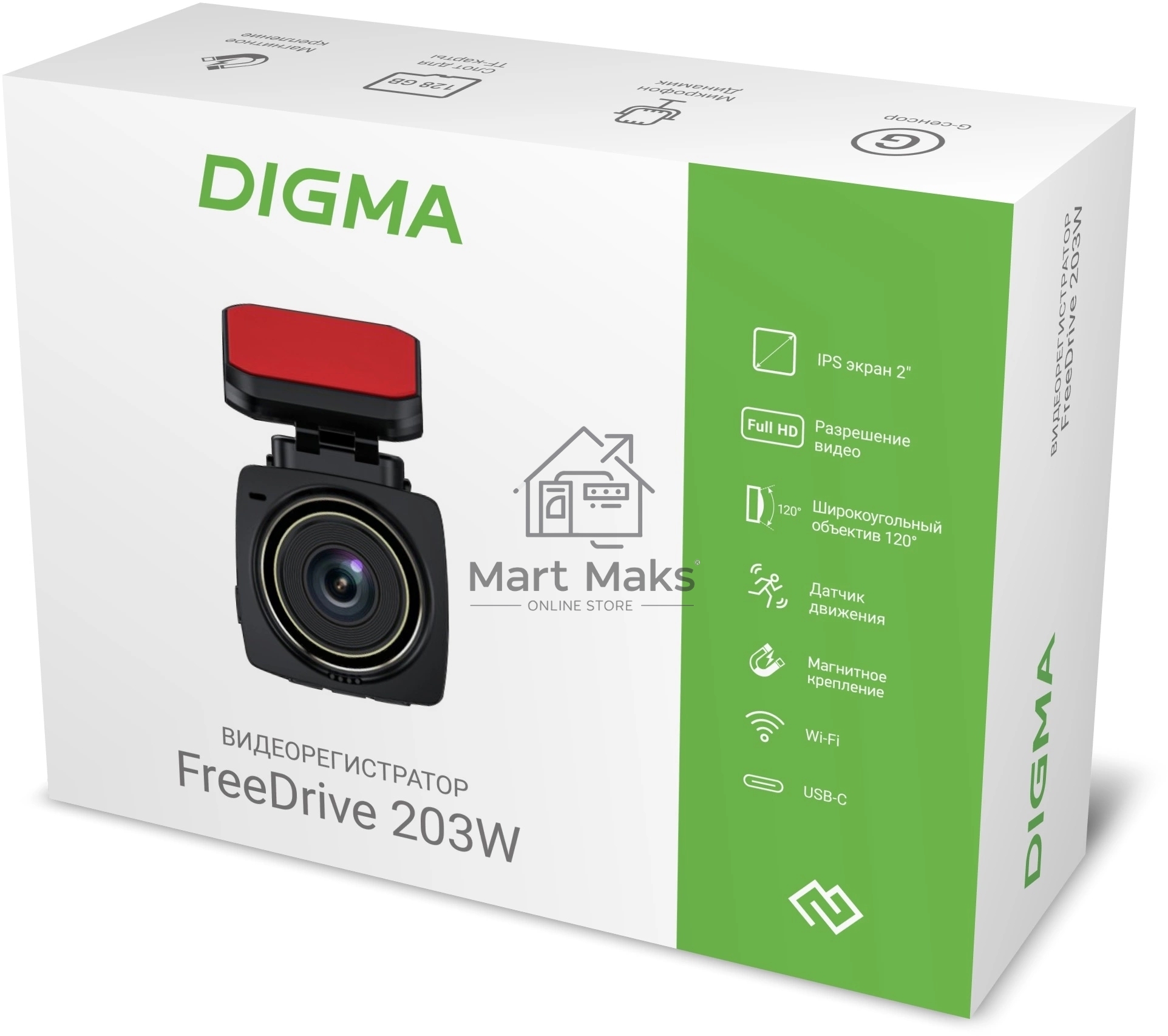Видеорегистратор Digma FreeDrive 203W черный 2Mpix 1080x1920 1080p 120гр. MSTAR 8336