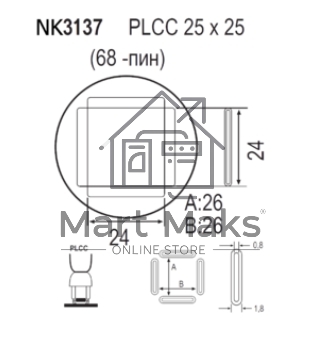 Насадка Quick NK3137