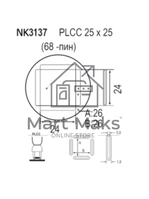 Насадка Quick NK3137