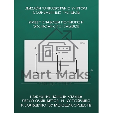 Комплект BAU 6 в 1: рамная инсталляция BAU NEO 45, унитаз подвесной безободковый торнадо Bau Dream 52х36 Hurricane-2, быстросъемное сиденье дюропласт микролифт, клавиша BAU Soul, белая