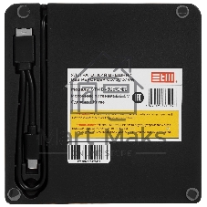 Внешний оптический DVD привод DVD-RW ext. Black Slim Ret USB3.0+TYPE-C