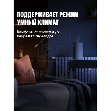 Умный терморегулятор Яндекс для радиатора, работает с Алисой, Zigbee, YNDX-00518