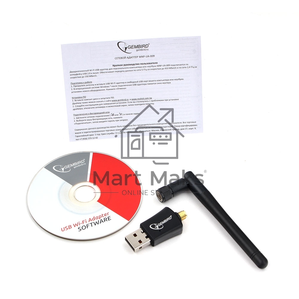 Сетевой двухдиапазонный Wi-Fi USB-адаптер Gembird 600 Мбит, USB, 802.11b/g/n/ac/а