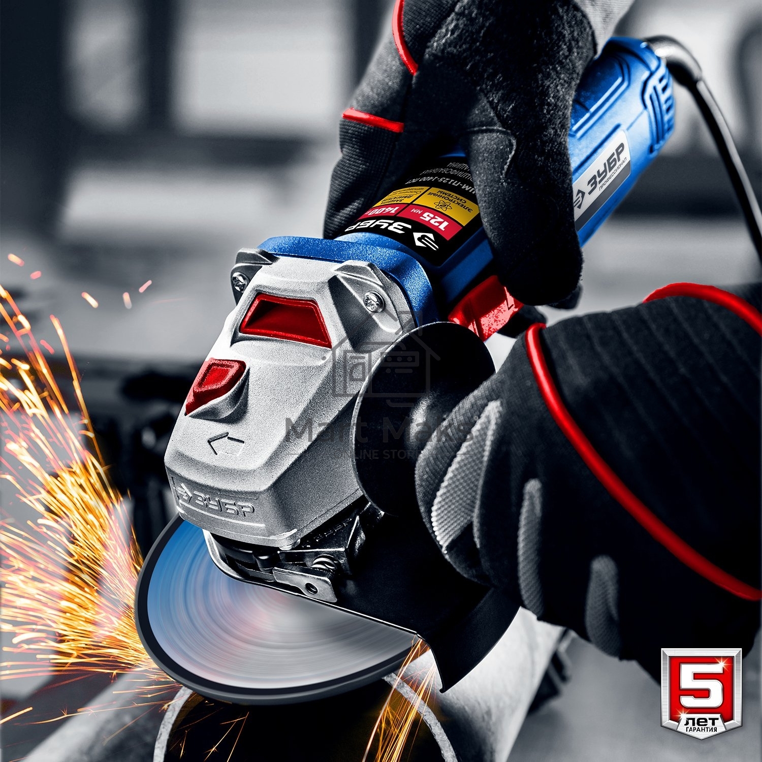 Углошлифовальная машина ЗУБР 125 мм, 1500 Вт, регулировка оборотов, серия Профессионал.