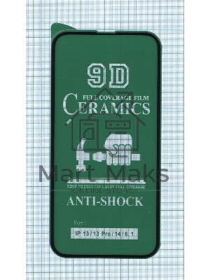 Керамическая пленка (стекло) для Apple iPhone 14 черный Керамическая пленка (стекло) для Apple iPhone 14 черный