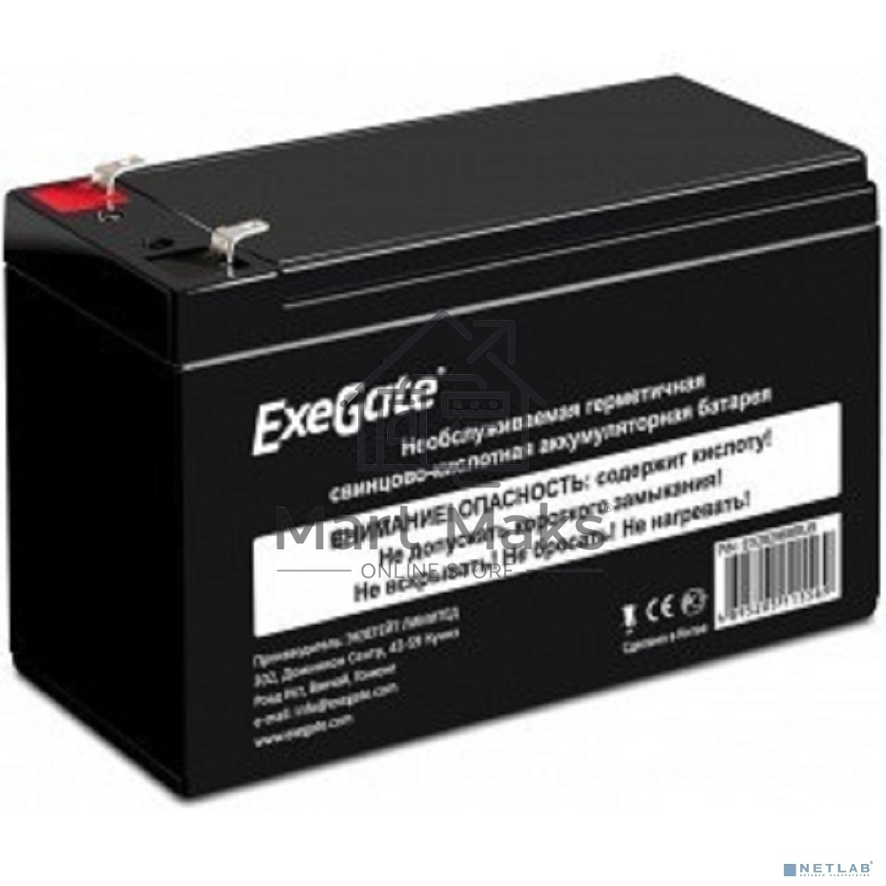 Батарея ExeGate EX285658RUS HRL 12-7.2 (12V 7.2Ah, 1227W, клеммы F2)