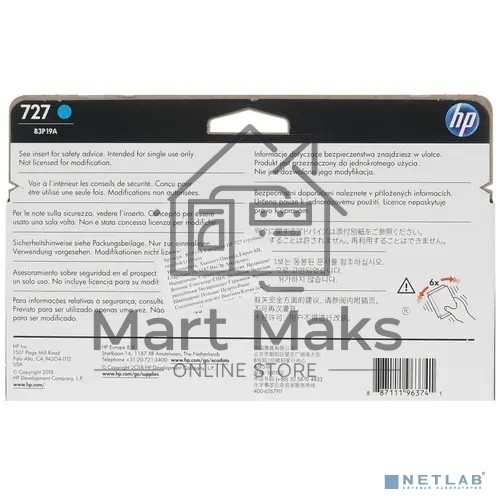 Картридж струйный HP 727 B3P19A голубой для HP DJ T920/T1500 (130мл)