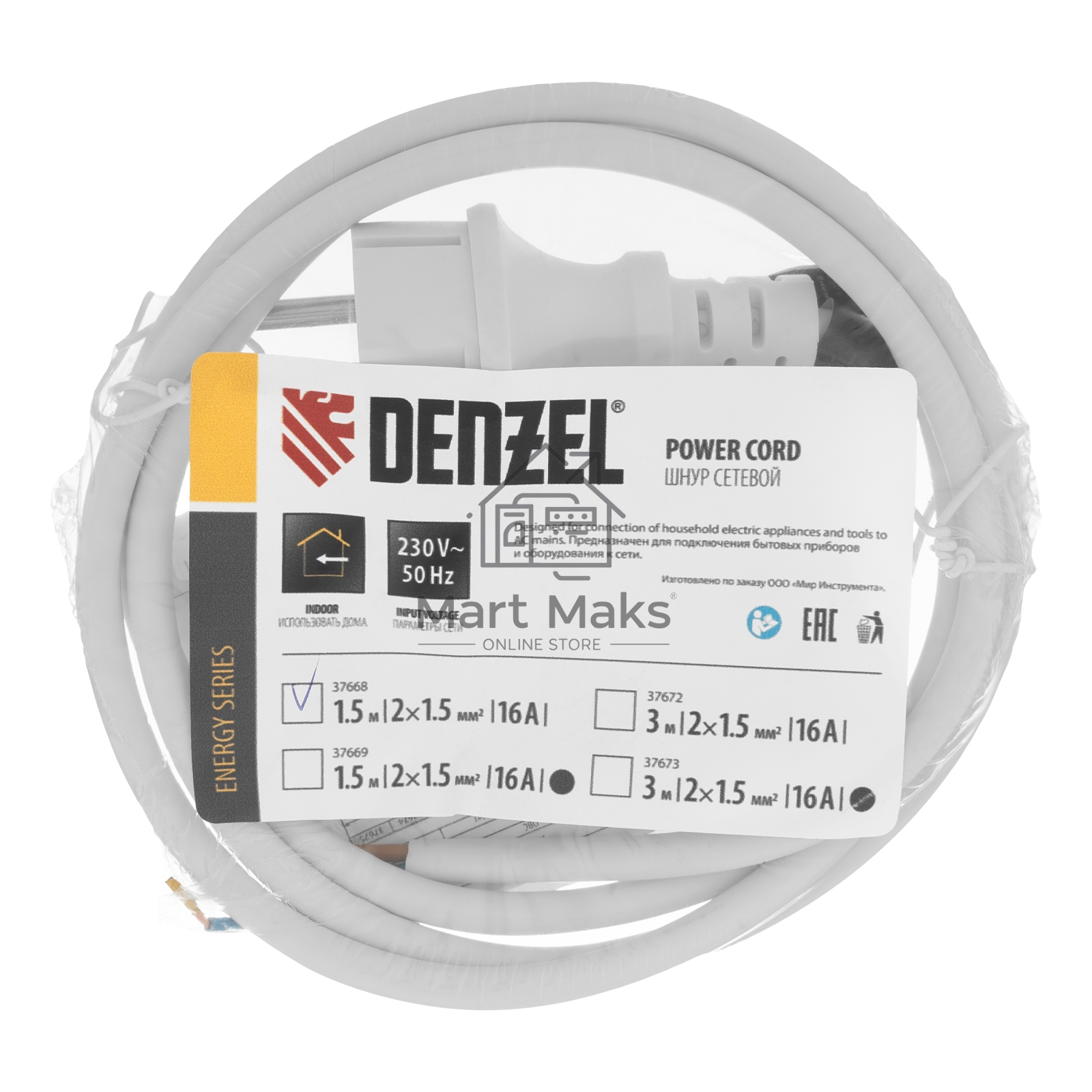 Шнур сетевой Energy Series, ПВС, 1,5 м, 2х1,5 мм, с неразборной вилкой, белый Denzel