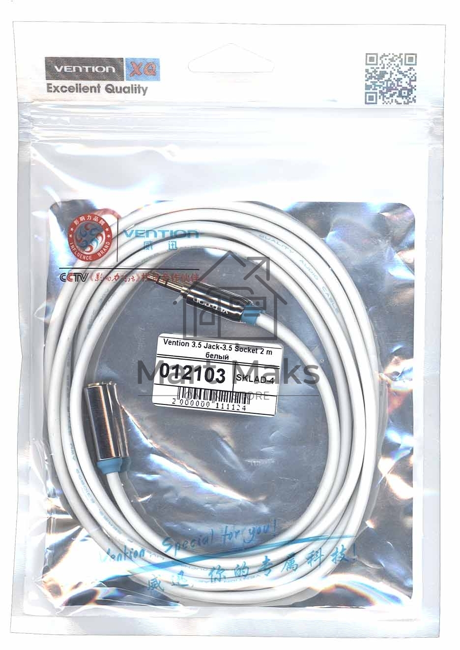 Кабель Vention 3.5 Jack-3.5 Socket 2 m белый круглый 12103