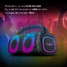 Колонка портативная Hyundai H-PS1027 черный 80W 2.0 BT 10м 3600mAh
