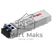 Трансивер FIBO FT-S10-X3120LD SFP+ модуль, 10G, 20 км, TX 1310 нм, LC, DDM