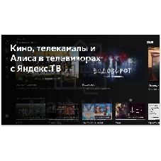 Телевизор BBK 55