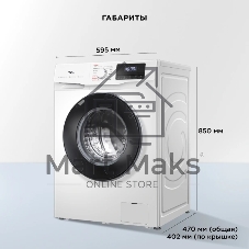 Стиральная машина TCL TWRF-607W12W1