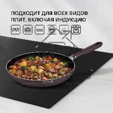 Набор посуды Rondell SensArt RDA-2022 6 предметов
