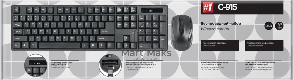 Клавиатура + мышь Defender C-915 RU черный USB 45915 Беспроводной, полноразмерный