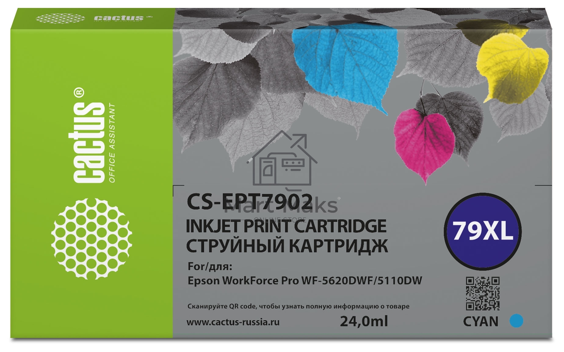 Картридж струйный Cactus CS-EPT7902 79XL голубой (24 мл) для Epson WorkForce WF-4630 Pro/WF-4640 Pro/WF-5110 Pro