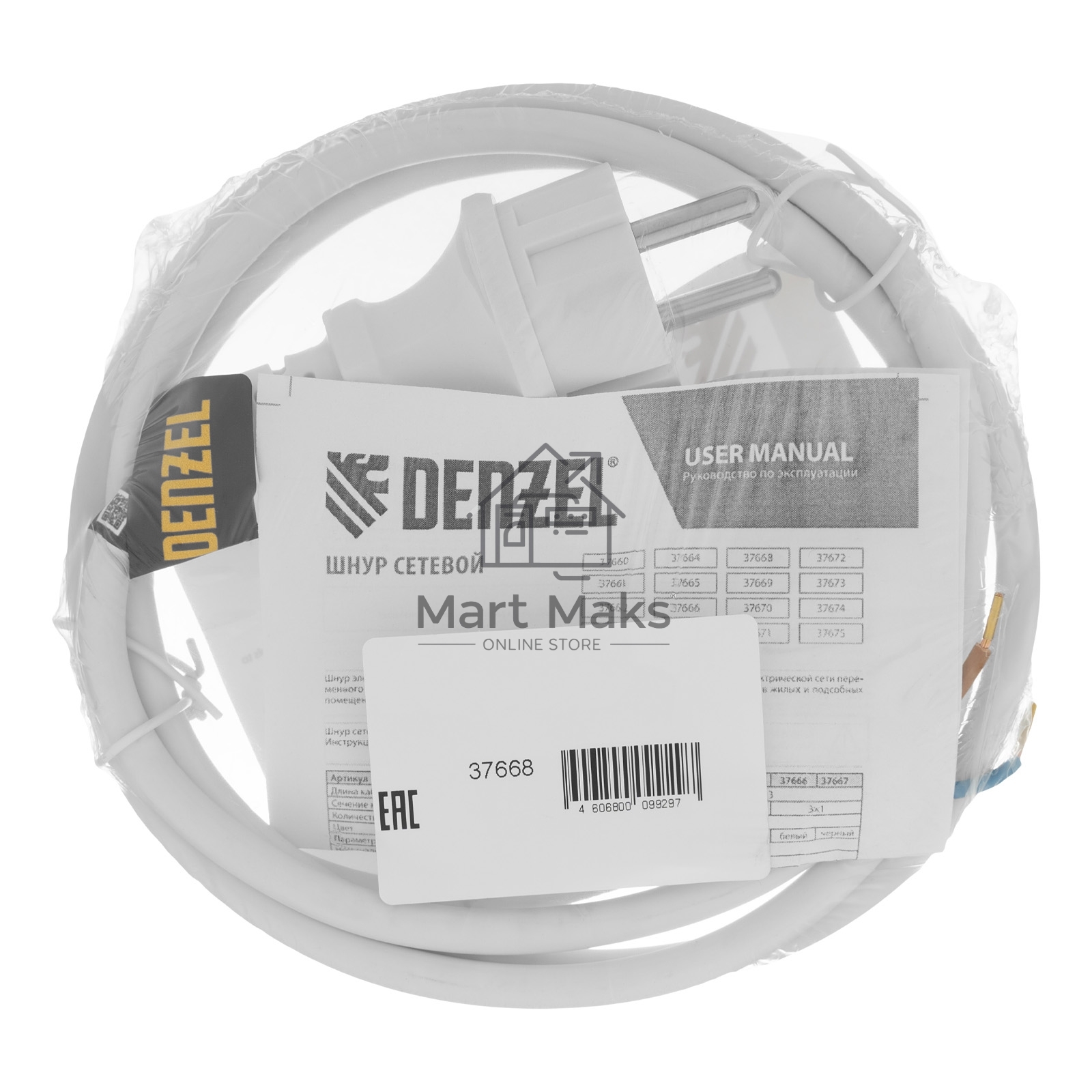 Шнур сетевой Energy Series, ПВС, 1,5 м, 2х1,5 мм, с неразборной вилкой, белый Denzel