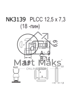 Насадка Quick NK3139