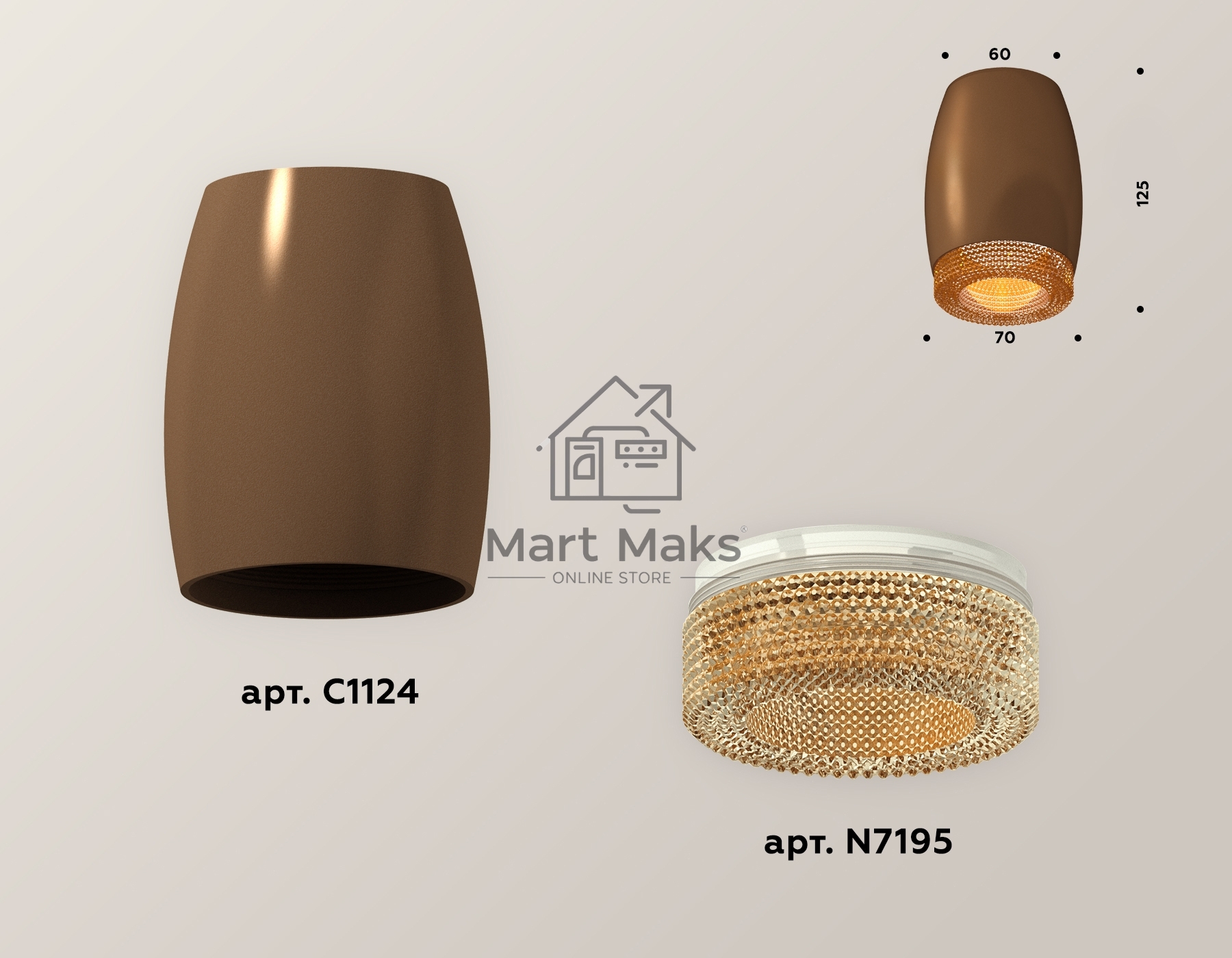 Светильник Ambrella Light XS1124011 SCF/CF кофе песок/кофе MR16 GU5.3 (C1124, N7195)