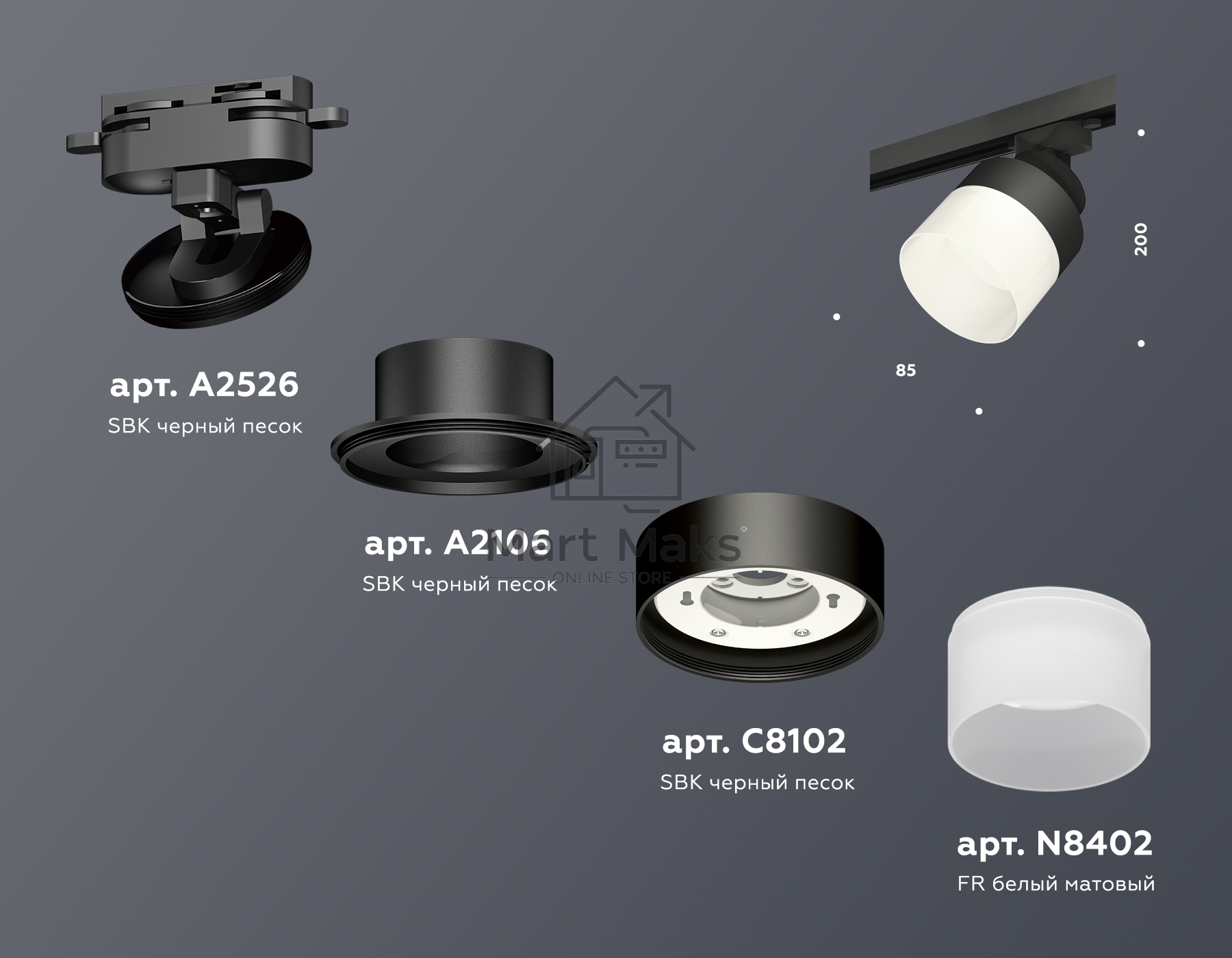 Светильник Ambrella light XT8102021 SBK/FR черный песок/белый матовый GX53 (A2526, A2106, C8102, N8402)