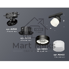 Светильник Ambrella light XT8102021 SBK/FR черный песок/белый матовый GX53 (A2526, A2106, C8102, N8402)