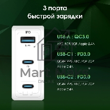 Сетевое зарядное устройство Digma Pro DPW10C 100W 5A (PD+QC) 2хUSB-C/USB-A универсальное белый (DPW1С0G012WH)