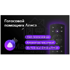 Телевизор BBK 55