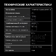 Кондиционер мобильный Hyundai HPAC-09-2 9000 BTU, 25 м², 64 дБ, охлаждение, осушение, белый