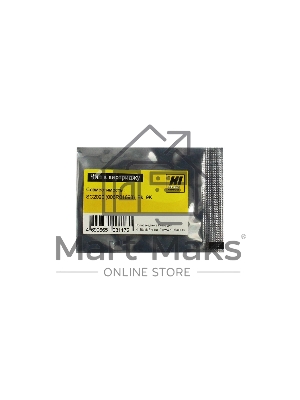 Чип ELP для Xerox DocuCentre SC2020 черный (006R01693) 9K