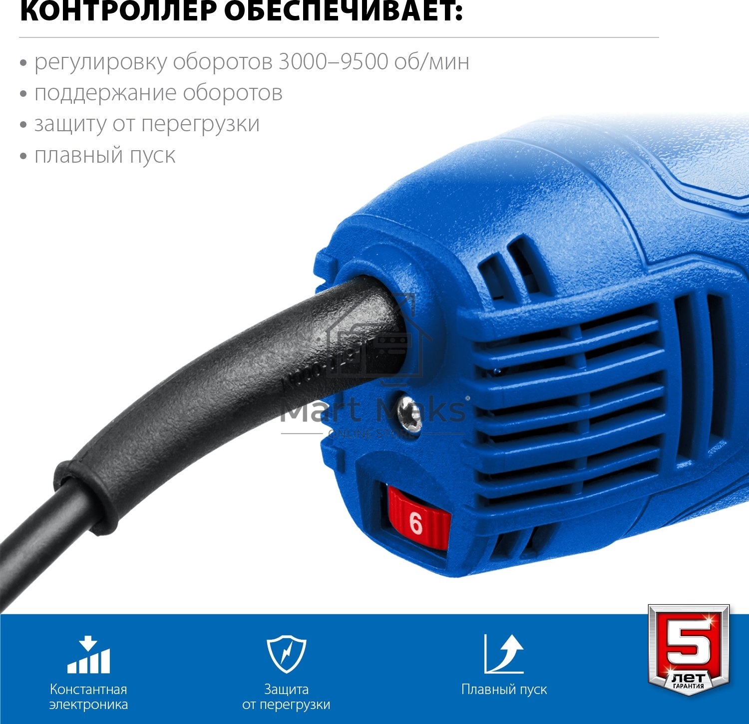 Углошлифовальная машина ЗУБР 125 мм, 1500 Вт, регулировка оборотов, серия Профессионал.