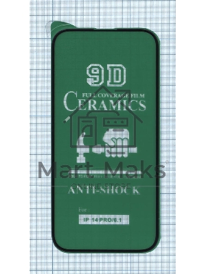 Керамическая пленка (стекло) для Apple iPhone 14 Pro черный Керамическая пленка (стекло) для Apple iPhone 14 Pro черный