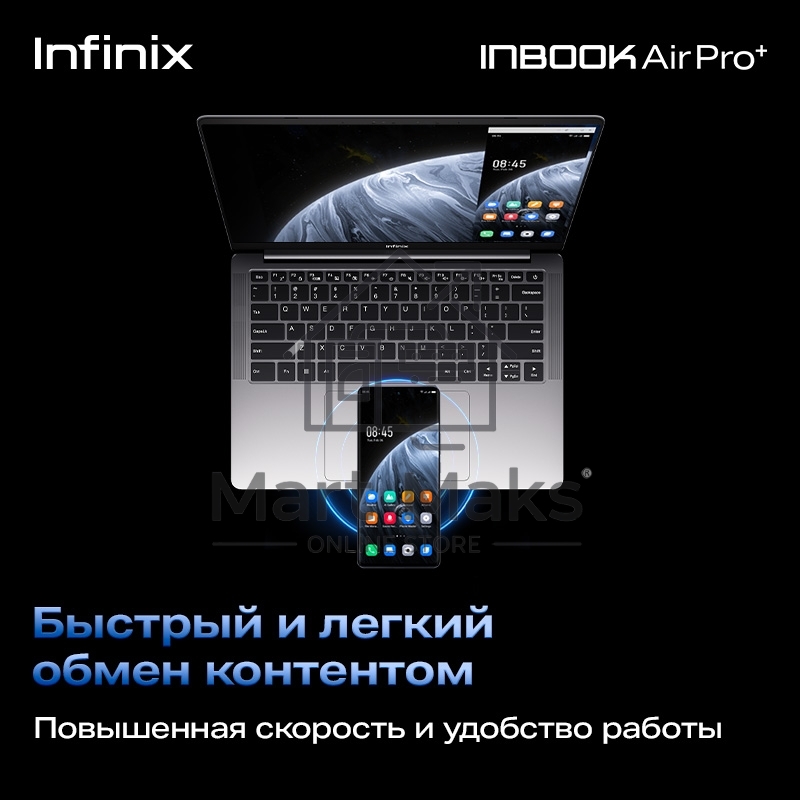 Ноутбук Infinix Inbook Air Pro+ _XL434 14
